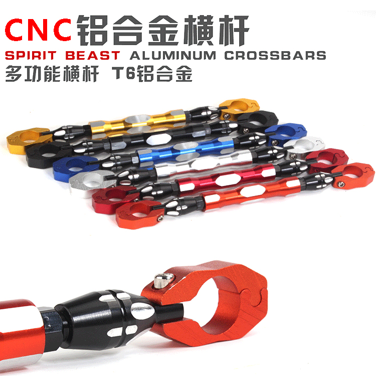 Locomotive Retrofit Handlebar balanced lever Handlebars Pull Rod Reinforcement Lever Handle Reinforced Crossbar Breast Protection Bar Adjustable