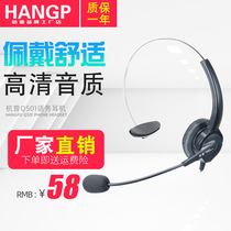 Hangpu q501 telephone customer service headset Telephone landline noise reduction head-mounted operator headset for electric pins