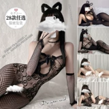 Пижама сексуальные летние слова, нижнее белье горячее черное шелковое искушение кровать может разоблачить женское ошеломление черное чистое желание