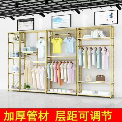Clothing store display rack double-layer hanger Men's and women's clothing store shelf display cabinet wrought iron hanging clothes combination shelf
