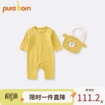 (Special Price) Boeses newborn baby one-piece clothes pure cotton printed male and female baby with surrounding mouth can be torn down.