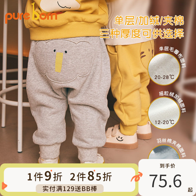 Bowieen male and female baby pants winter clip cotton cartoon pure cotton big PP pants cute long pants casual June -3 years old