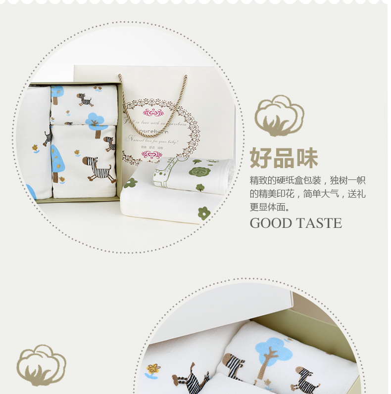 Coffret cadeau pour nouveau-né PUREBORN PBG012 - Ref 1951280 Image 14