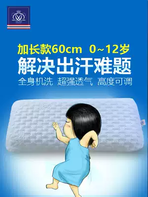 Zhenmeng Children Pillow Summer Sweat Breathable Infant Garden 3 years old Four Seasons General Summer Baby 3-6 years old