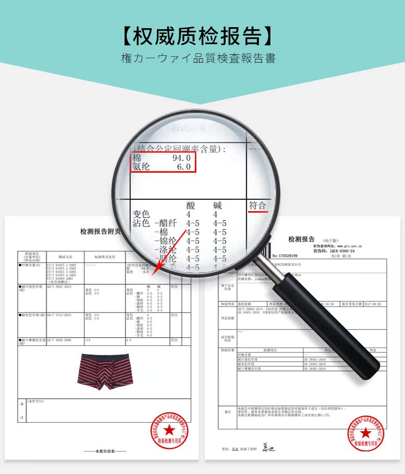 3 tải nam đồ lót nam sọc hoạt hình boyshort cotton cá tính eo thấp gợi cảm thanh niên thủy triều quần lót size to