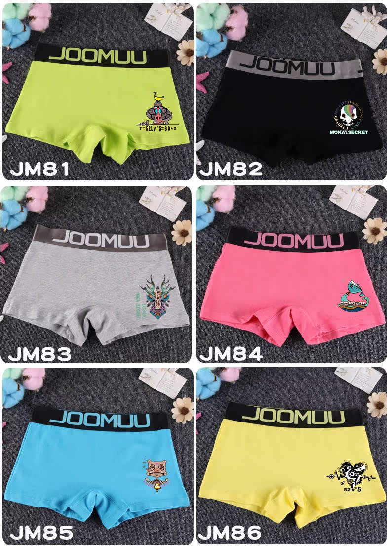JOOMUU est kẻo đẹp trai t quần cotton rộng vành hoạt hình sáng tạo boyshort nữ kích thước lớn bốn góc quần lót bầu
