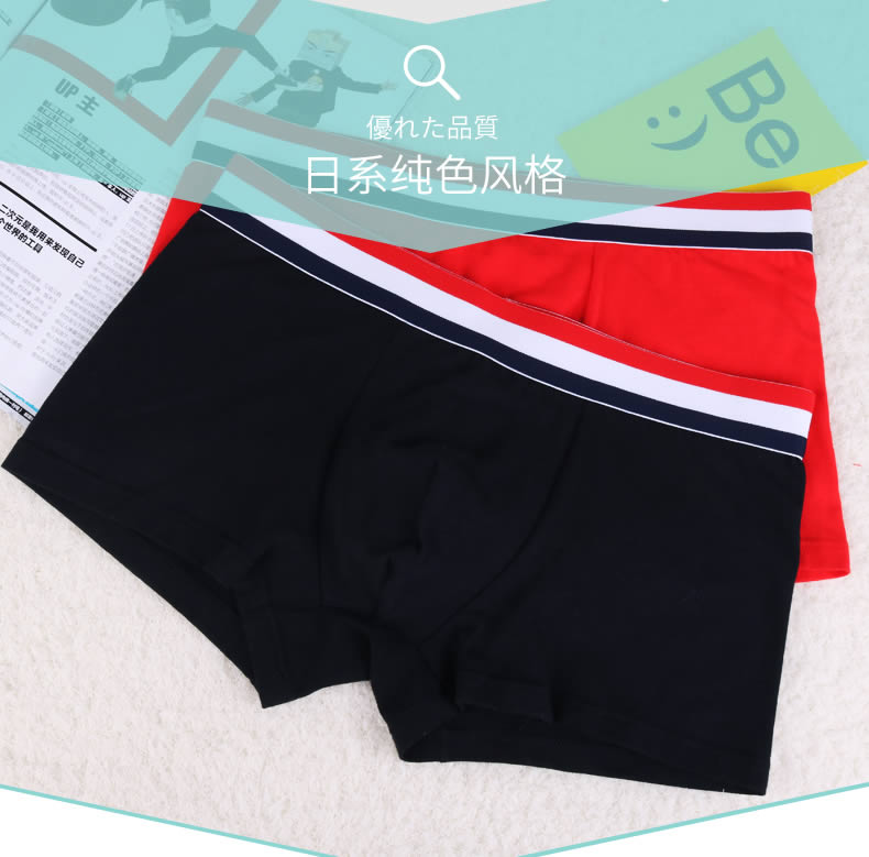 Đồ lót nam 2 quần nam boxer quần rắn màu cotton thể thao eo thấp gợi cảm trẻ trung màu đỏ quần lót cạp cao