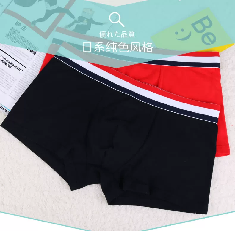 Đồ lót nam 2 quần nam boxer quần rắn màu cotton thể thao eo thấp gợi cảm trẻ trung màu đỏ