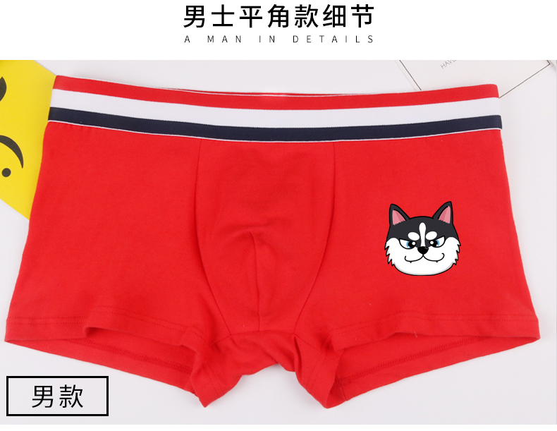 JOOMUU couple red đồ lót trong năm nay là một con chó bông kích thước lớn nam boxer ladies tam giác phẳng thủy triều phim hoạt hình