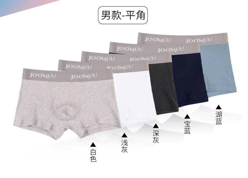 Các cặp vợ chồng đồ lót nam boyshort ladies tam giác les đẹp trai t trung tính nữ boxer tóm tắt bông 裆 sọc thoáng khí