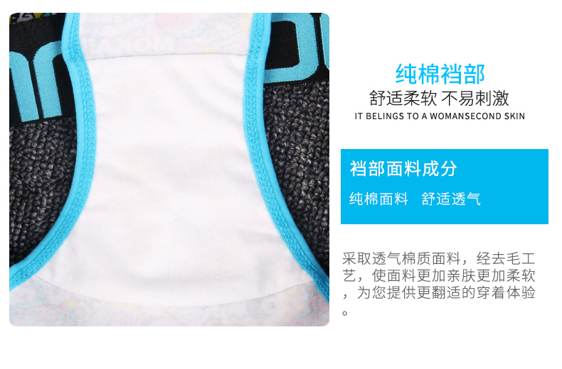 JOOMUU 包邮 lady les đẹp trai đồ lót tam giác cotton mắt cá chân quần rộng bên phim hoạt hình đồ lót thoải mái xu hướng chip đẹp cho nữ
