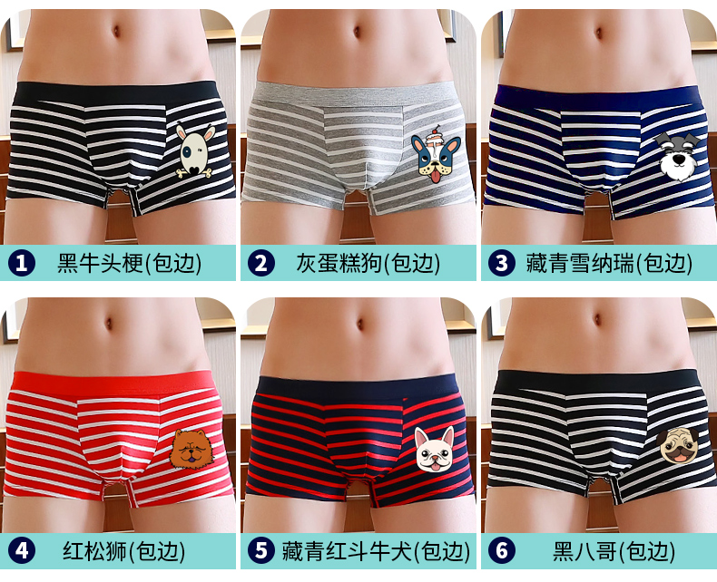 3 tải nam đồ lót nam sọc hoạt hình boyshort cotton cá tính eo thấp gợi cảm thanh niên thủy triều quần lót size to