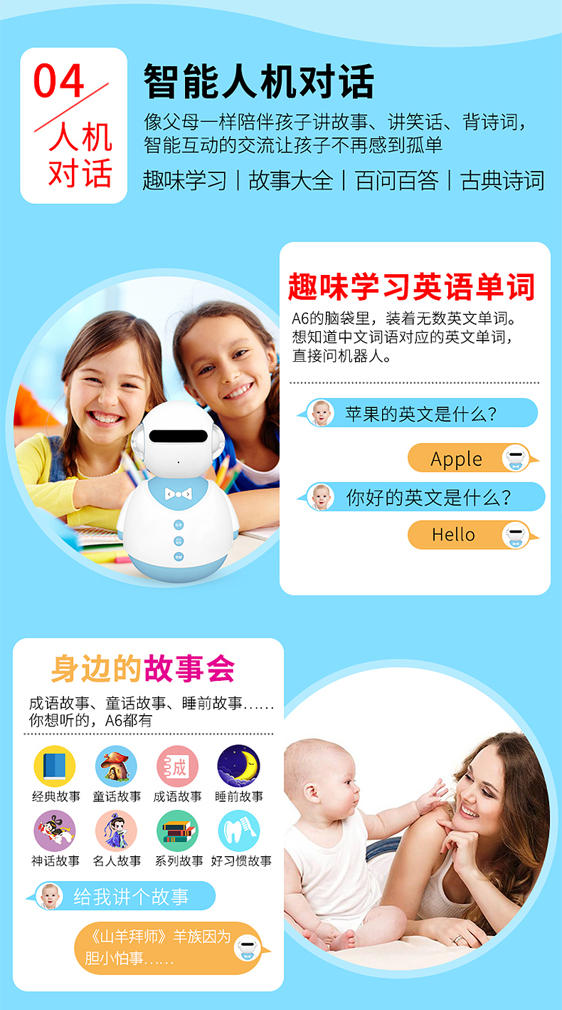 Hội trường nổi tiếng A6 giáo dục sớm máy câu chuyện máy WiFi học máy thông minh cho bé đồ chơi trẻ em MP3 có thể sạc lại đồ chơi trẻ em nhập khẩu