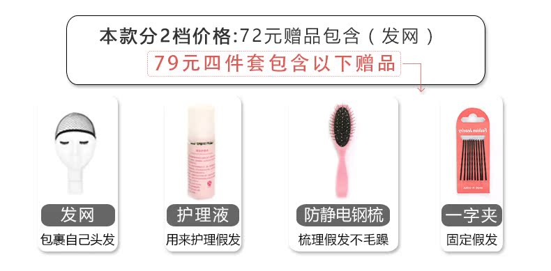 Perruque cheveux courts - Ref 2608871 Image 9