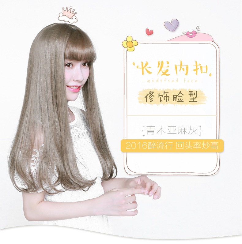 Perruque Les cheveux longs - Ref 2611495 Image 7