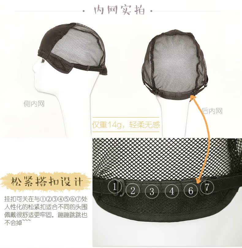 Perruque Les cheveux longs - Ref 2611495 Image 26