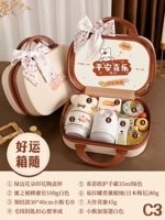 Коробки удачи с C3