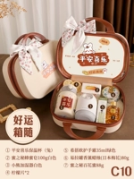 Коробки удачи с C10