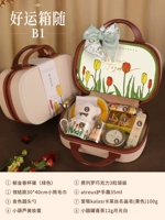 Коробки удачи с B1