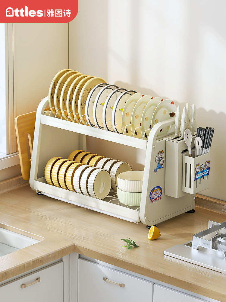 雅图诗碗碟收纳架双层碗架沥水放碗筷碟子盘子厨房置物架家用台面