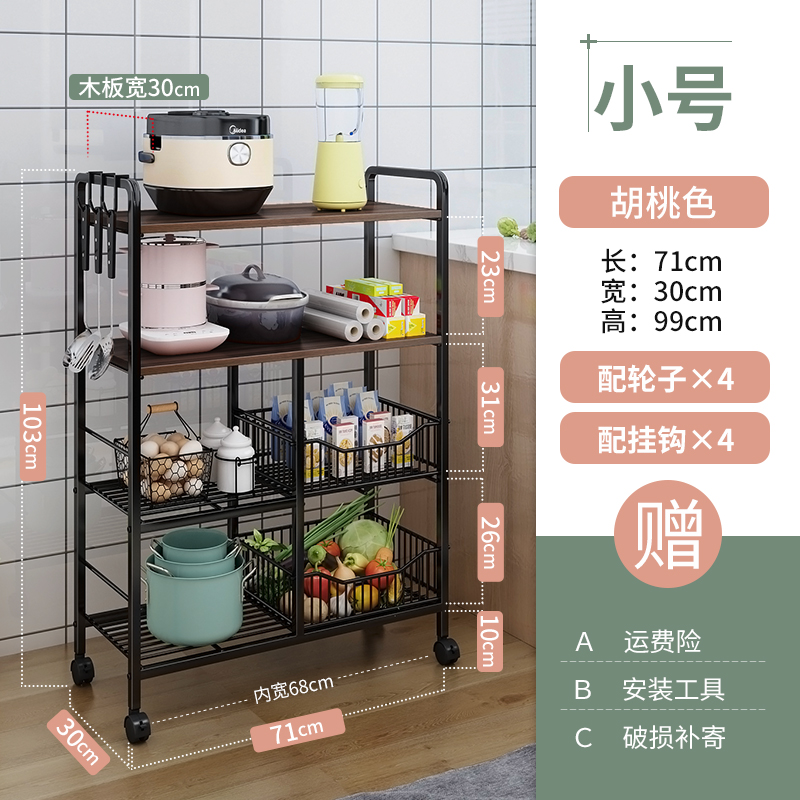 Купить Кухня, многослойная тележка для фруктов и овощей, коробочка для ...