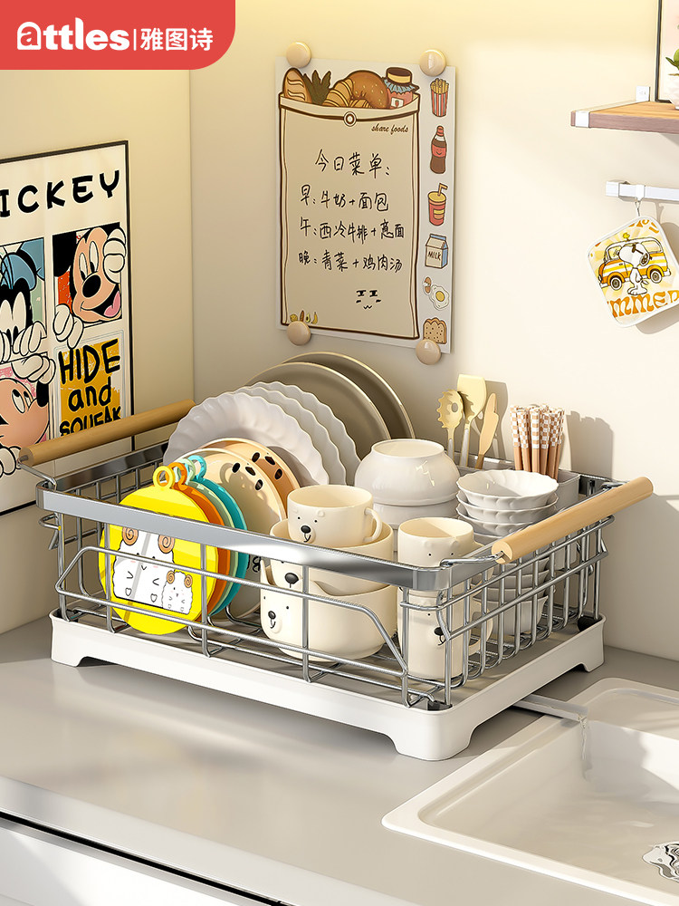 Yatushi盘排水管架水槽边304不锈钢厨房碟储存碟筷子储存新风格