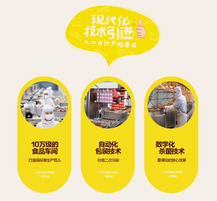 蒜香青豆豌豆 500g*2件 独立小包 图4