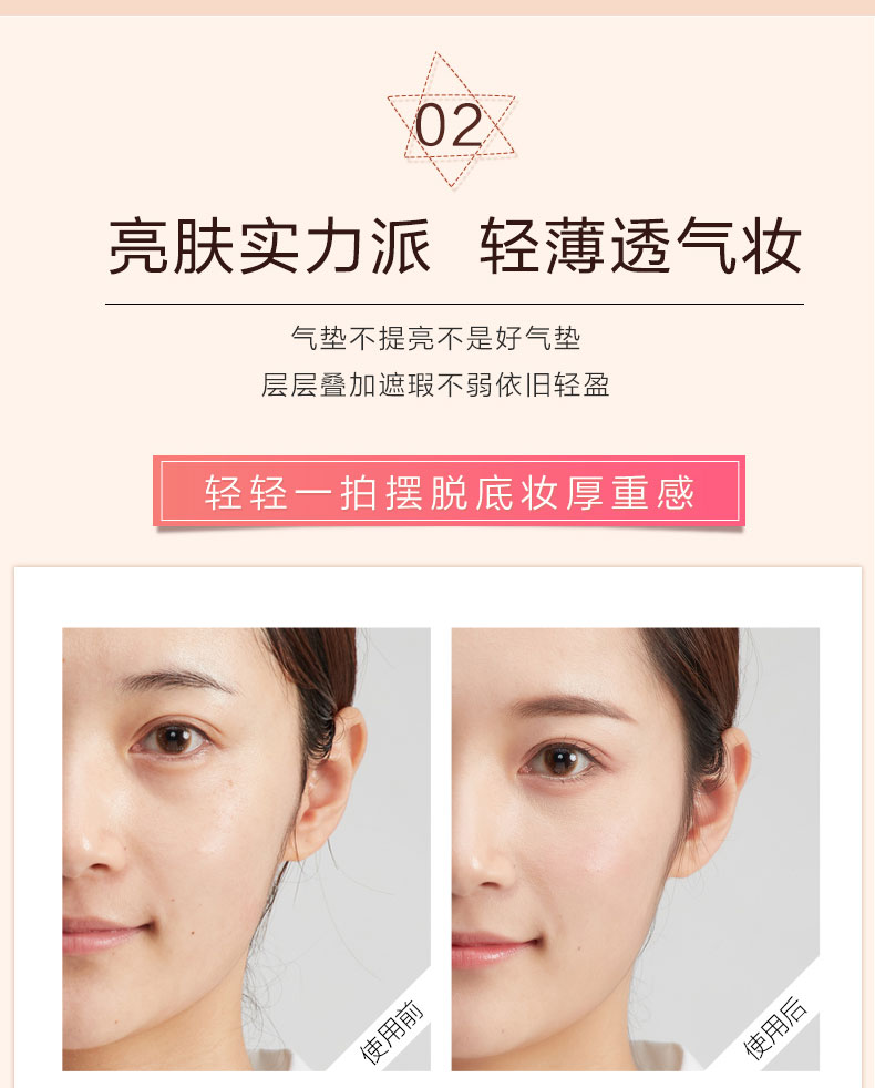 Ôi Shi Man air cushion cc cream concealer dưỡng ẩm cho nữ kiểm soát dầu kéo dài nhẹ bb cream làm sáng trang điểm nude lỏng nền tảng cửa hàng hàng đầu - Nền tảng chất lỏng / Stick Foundation kem nền tốt