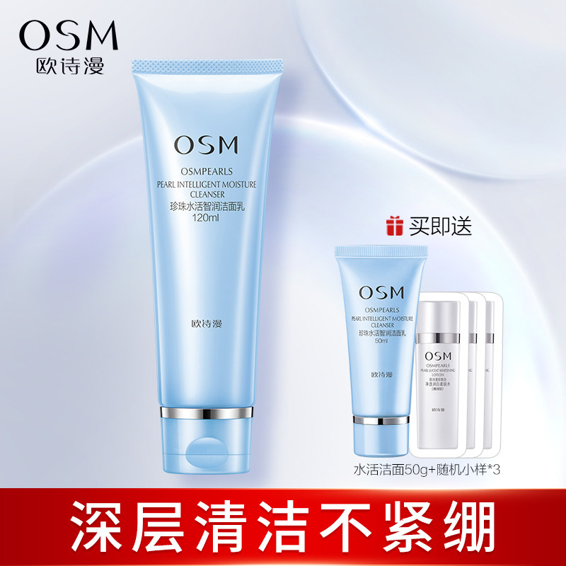 Euroch Water Living Miracle Wash milk amino acid Deep Cleaning Water and Water Making Clean Breast Female Flagship Store