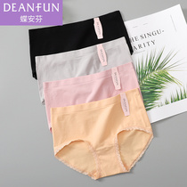 Butterfly Anfen womens underwear womens underwear middle waist flat corner nylon soft and comfortable lace cotton crotch simple hip lift