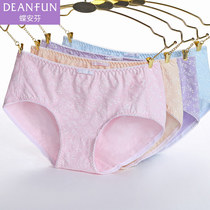 Butterfly Anfen womens underwear womens middle waist flat angle pure cotton small floral buttocks girl cute inner pants box