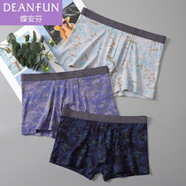 Butterfly Anfen underwear mens underwear middle waist flat corner four corner modal soft and comfortable breathable sports casual pants head