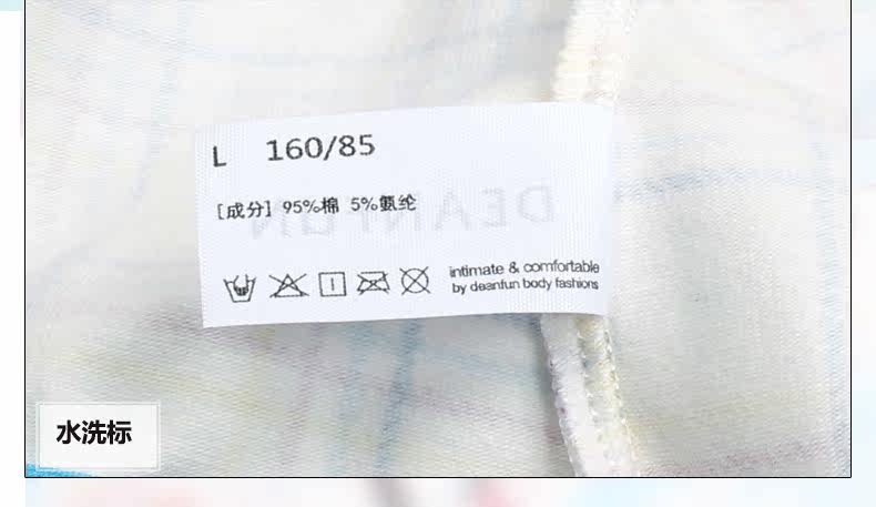 Slip DEANFUN en coton - Ref 641954 Image 37