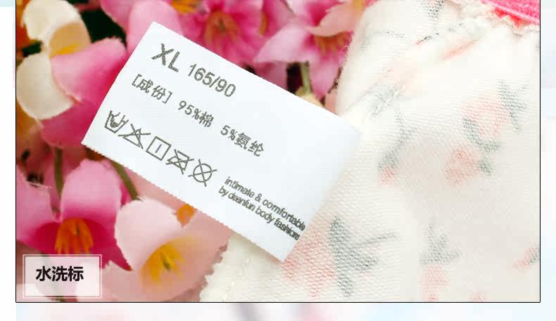 Slip DEANFUN en coton - Ref 641942 Image 39