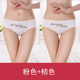 Bướm Anfin quần lót bà Panties phẳng góc cạnh giữa eo Edair thư in mềm tinh khiết dễ thương và thở thoải mái.