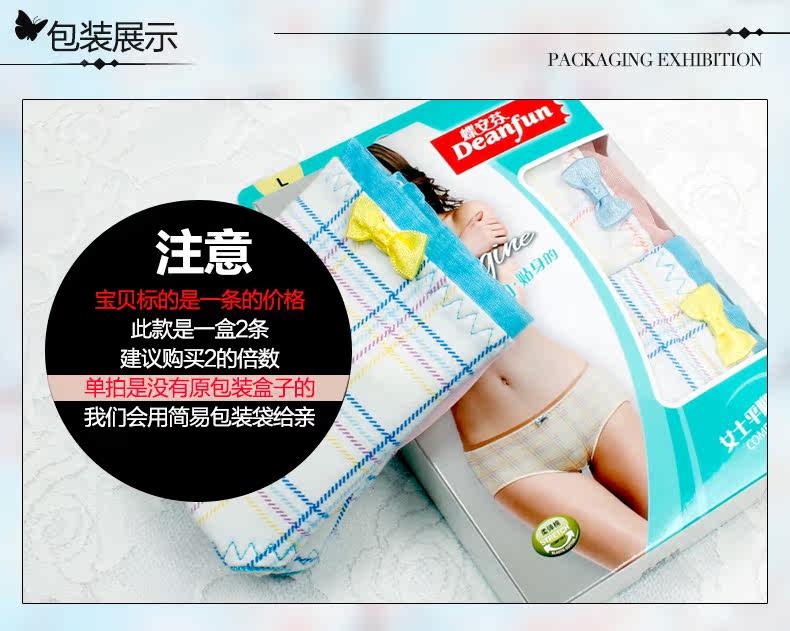 Slip DEANFUN en coton - Ref 641954 Image 38