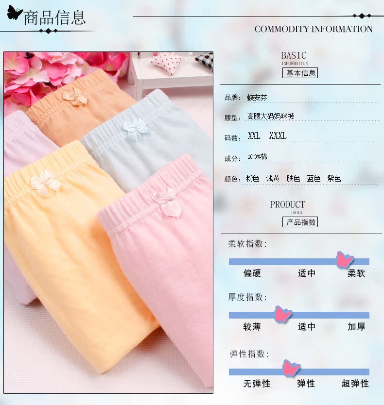 Butterfly Ann Quần Nữ Đồ lót Cotton Kích thước lớn Quần Mẹ Cao Eo Đơn giản Lỏng Thoải mái Mềm Tam Túi Hip quần sịp đẹp