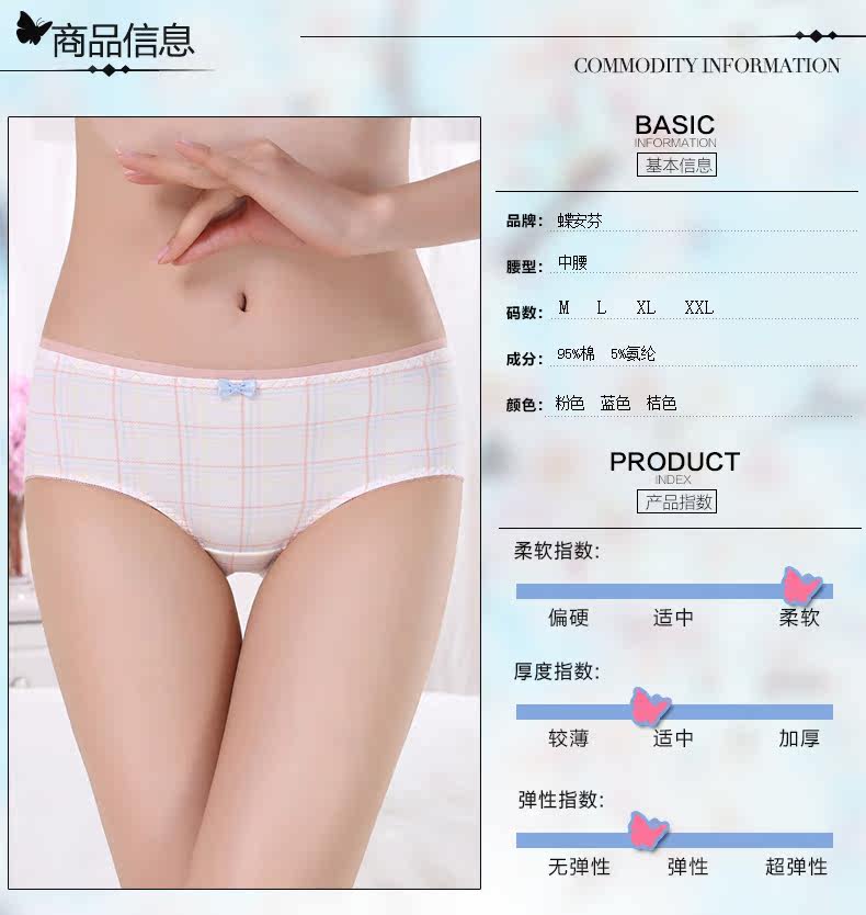 Slip DEANFUN en coton - Ref 641954 Image 28