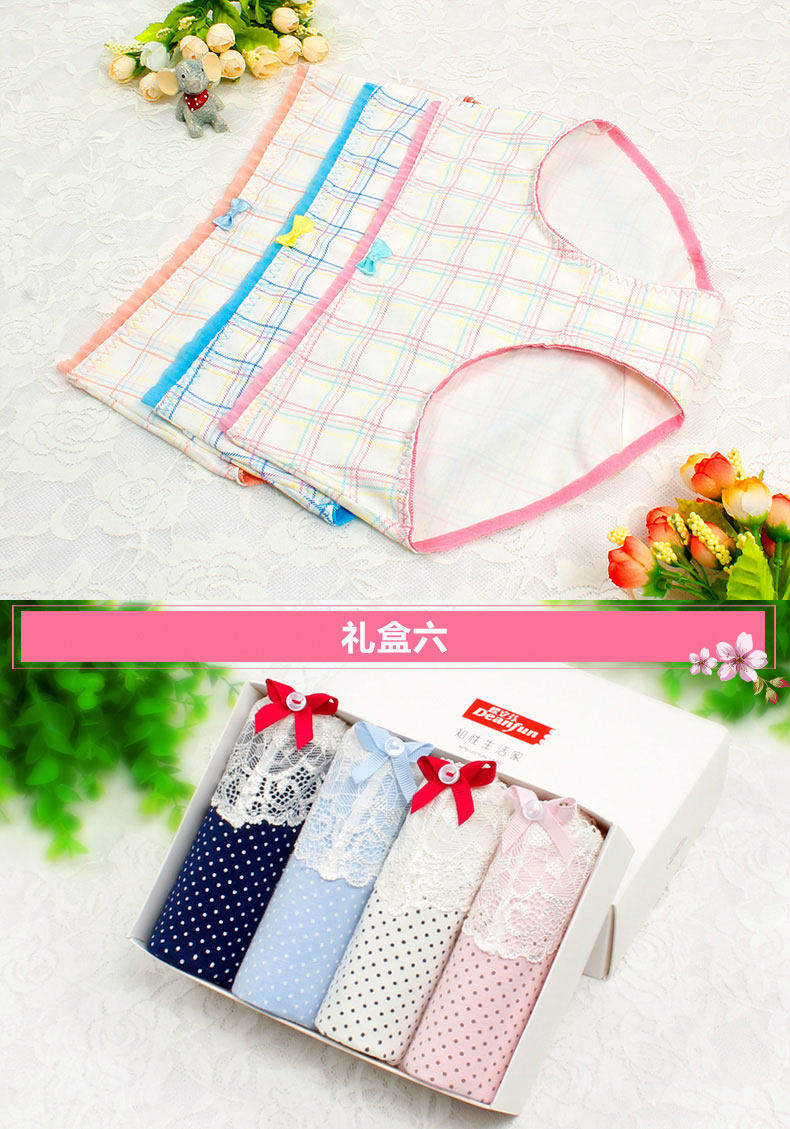 Slip jeunesse DEANFUN en coton - Ref 641700 Image 32