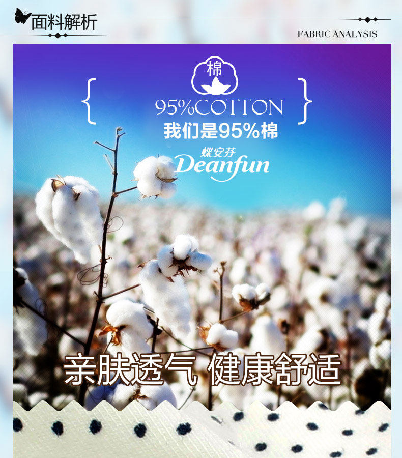 Slip jeunesse DEANFUN en coton - Ref 641700 Image 23