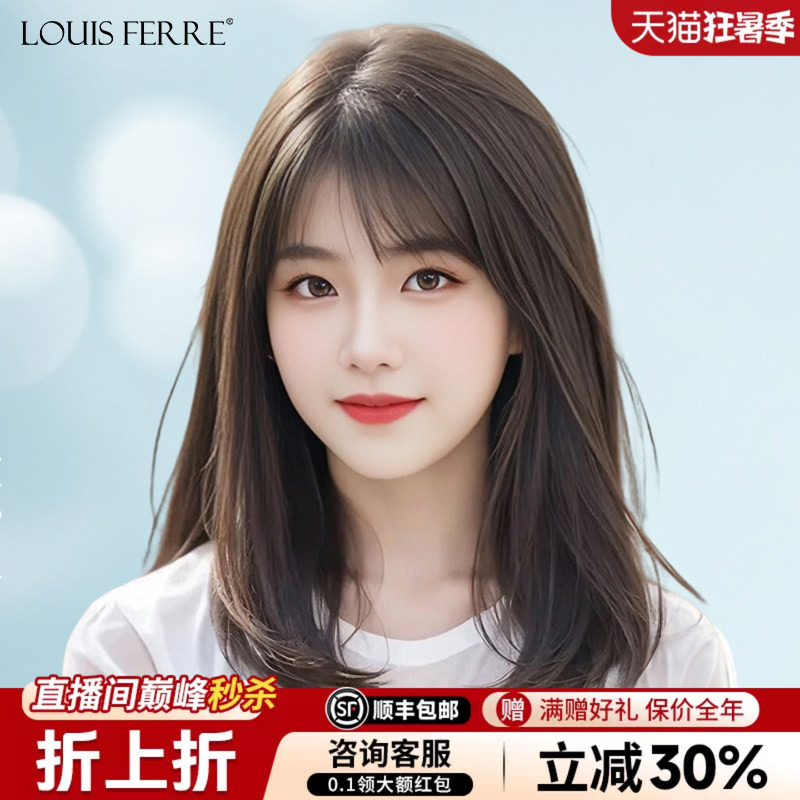 Clavicle-Length Wig for Women, Full Headpiece, Real Human Hair, Seamless Lace, Breathable, Age-Reducing, Natural Short Hair Wig