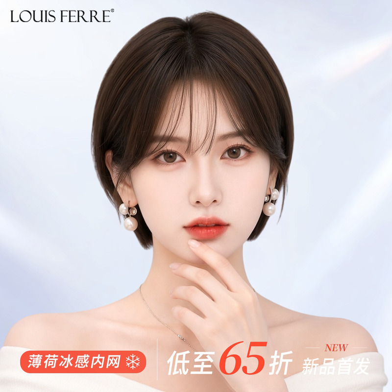 Short Hair Wig Full Headpiece for Women, Real Human Hair, Summer Thin Style, Fluffy, Natural, Breathable, Age-Reducing, Bald Head, Ear-Hanging Short Hair