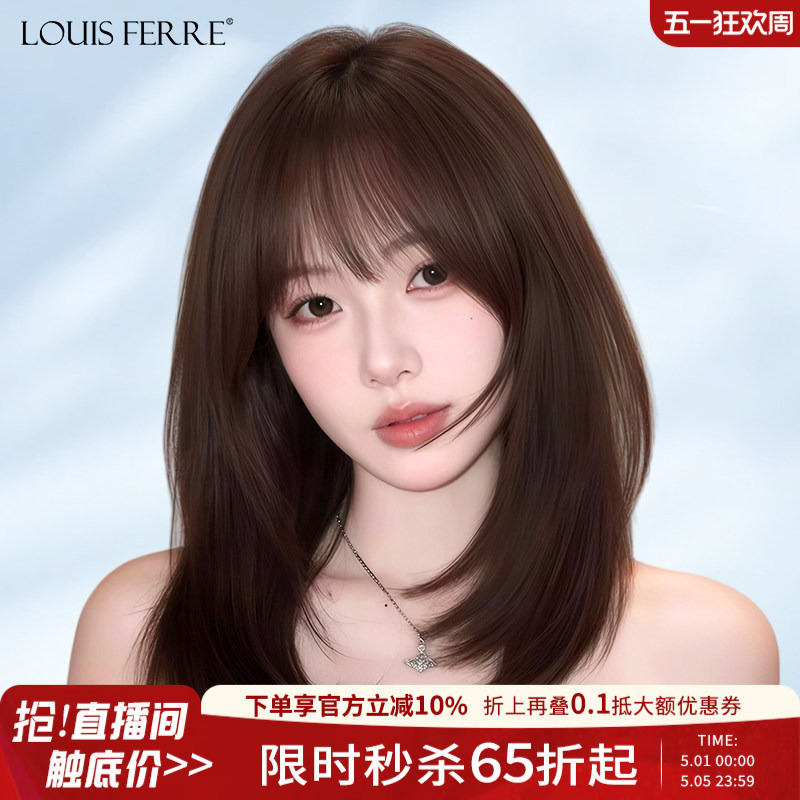Full Head Wig for Women, Real Human Hair, Summer Thin Style, Collarbone-Length, Natural-Looking, Specifically for Bald Heads, Short Hair Wig