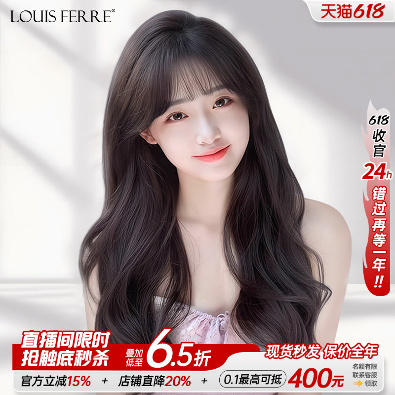 Wig for Women with Long Curly Hair, Natural Air Bangs, Real Human Hair, Lace Seamless, Everyday Full Wig Set