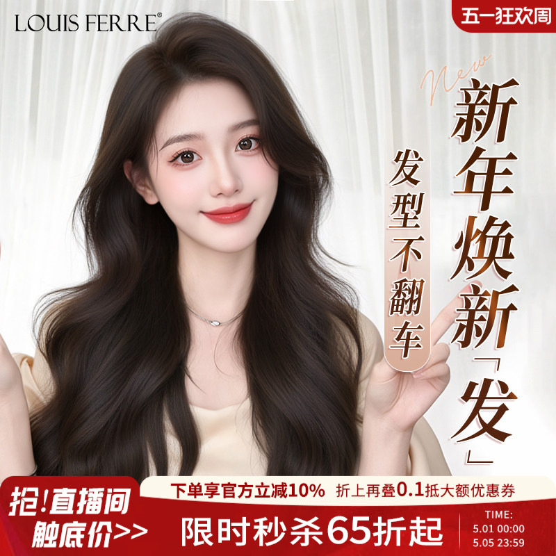 【Nude Feel Biological Membrane Headgear】Wig with Big Waves Full Head Cover for Women New Year Real Hair Fluffy Curly Wig Cover