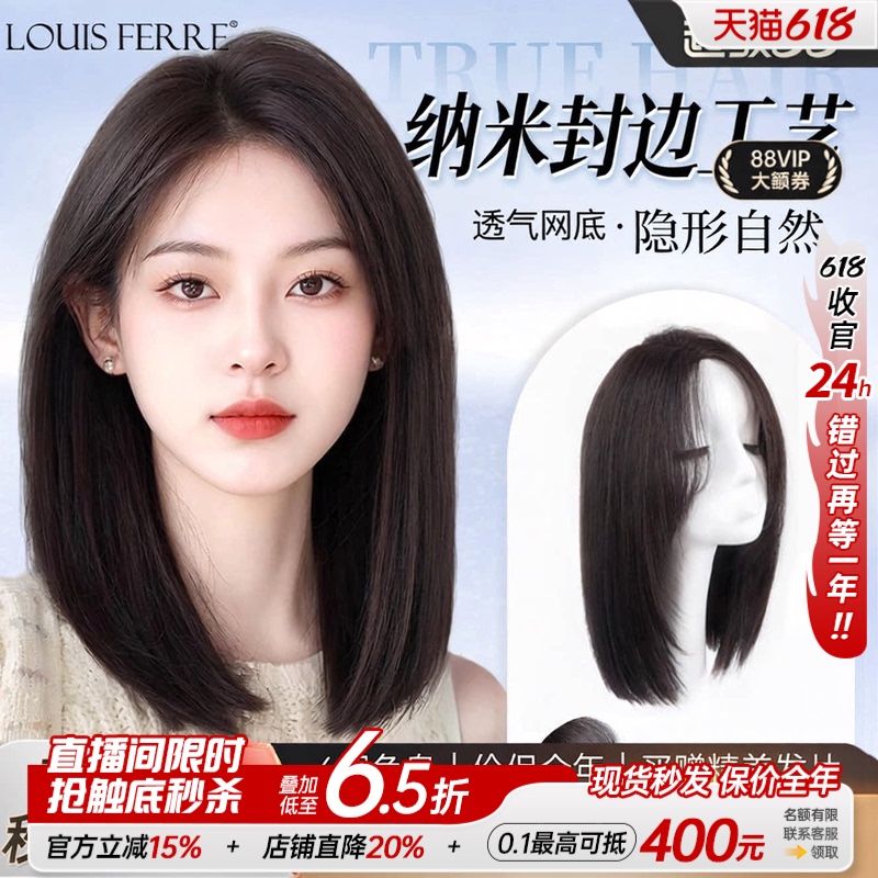 Full Head Wig for Women with Collarbone-Length Hair, Invisible Seamless Nano-Edge, Double Needle, Chemotherapy Bald Head Special Short Hair Wig Full Head Wig for Women with Collarbone-Length Hair, Invisible Seamless Nano-Edge, Double Needle, Chemotherapy Bald Head Special Short Hair Wig