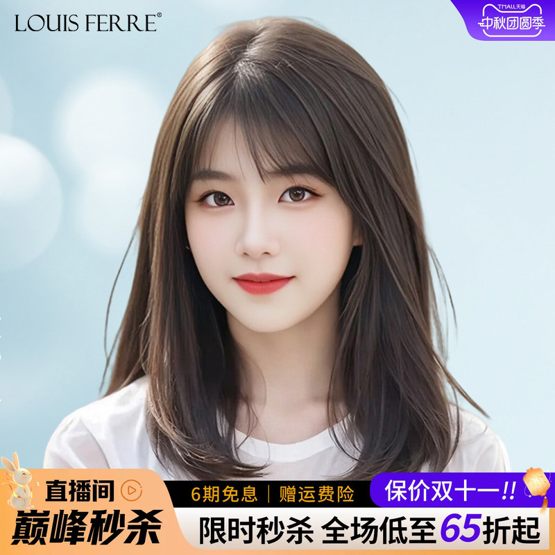 Clavicle-Length Wig for Women, Full Headpiece, Real Human Hair, Seamless Lace, Breathable, Age-Reducing, Natural Short Hair Wig Clavicle-Length Wig for Women, Full Headpiece, Real Human Hair, Seamless Lace, Breathable, Age-Reducing, Natural Short Hair Wig