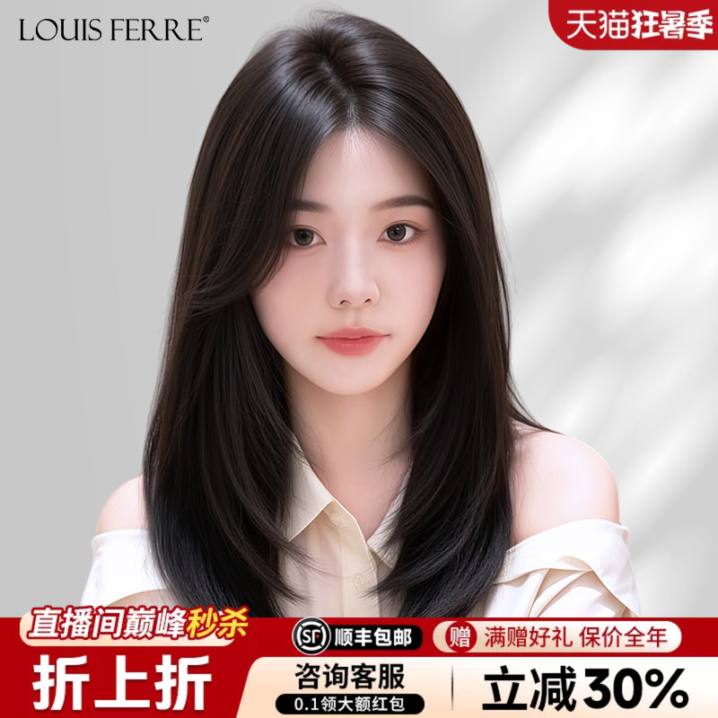Full Head Wig for Women, Real Human Hair, Layered, Mid-Length, Suitable for Bald Heads, Everyday Use, Age-Reducing Short Hair Wig