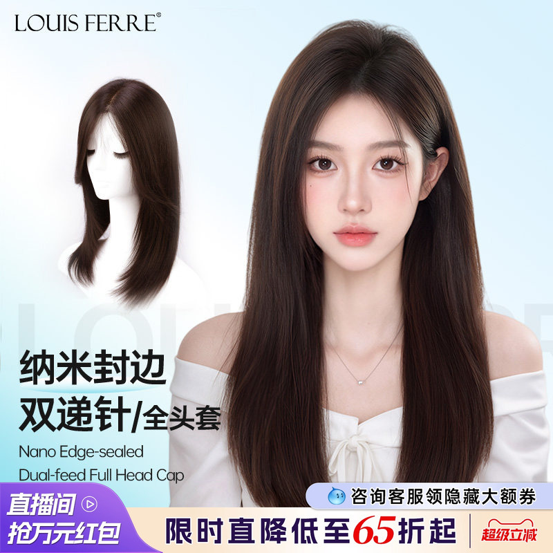 Wig for Women with Bald Heads, Medium Length, Double Needle, Natural Black, Long Straight, Real Hair, Thin and Breathable Cap Wig for Women with Bald Heads, Medium Length, Double Needle, Natural Black, Long Straight, Real Hair, Thin and Breathable Cap