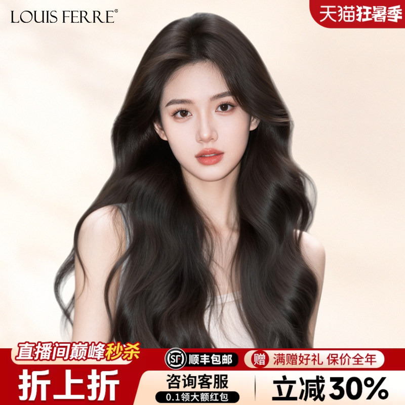Full Head Wig for Women, Real Hair, Big Wavy Long Hair, Curly Hair, Summer Thin Style, High-End Real Hair, Natural and Seamless Full Head Wig